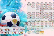 开云体育在线登入-塞内加尔男足在巴黎奥运会比赛中以3-0击败几内亚，塞内加尔男足名单
